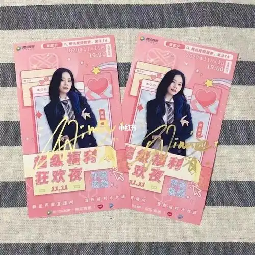 张紫宁 邓紫棋 毛不易田鸿杰 廖效浓 金子涵亲签隔壁老樊 樊凯杰