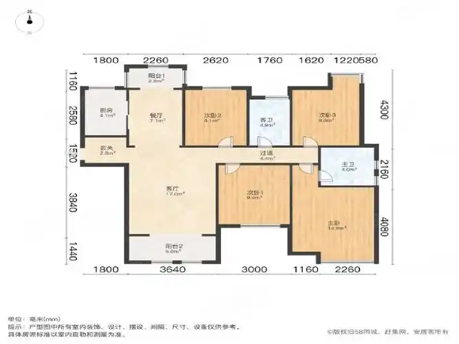 融创熙园三期4室2厅2卫近江南大学太高华莱乌