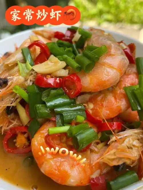 家常炒虾做法原来如此简单味道绝了60