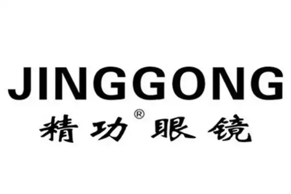 6.精功眼镜