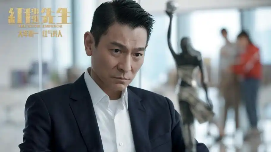 宁浩刘德华《红毯先生》改档大年初一,新年欢迎辣评_腾讯新闻