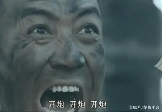 轮动攻击三营后卫二营中锋一营前锋(号兵吹响冲锋号)……李云龙:开炮