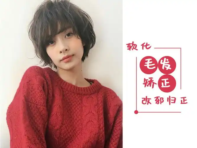 短发离子烫图片(短发自来卷发质) - 赤虎壹号