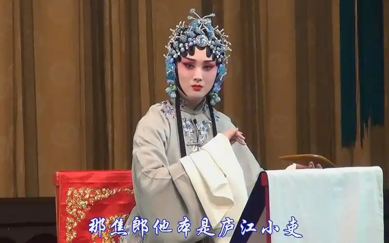 2019-11-24京剧《刘兰芝》实况字幕版(刘栋主演)