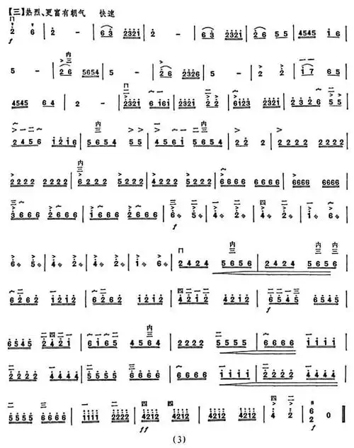 人勤春来早 二胡谱,歌谱 简谱