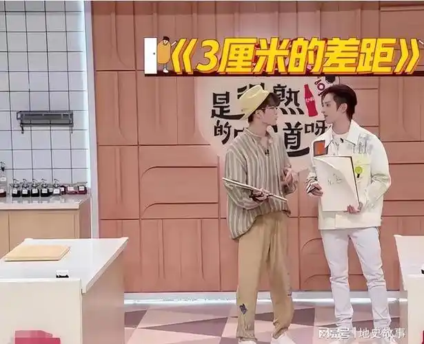 却输在"个子矮"上,这8位男星的身高太不懂事了|演员|杨洋|鹿晗|cm