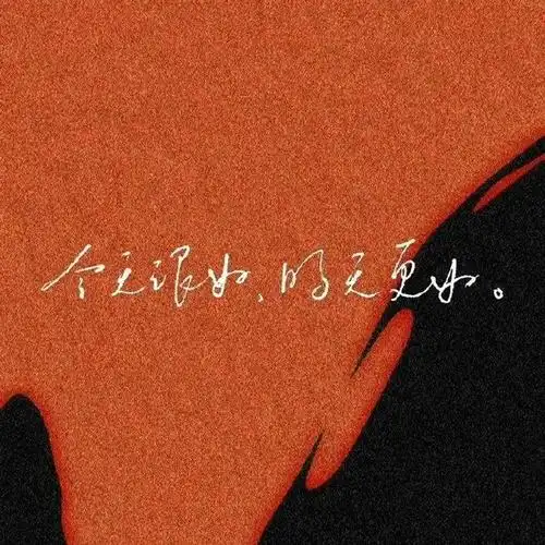 触人心弦又浪漫的微信朋友圈背景图