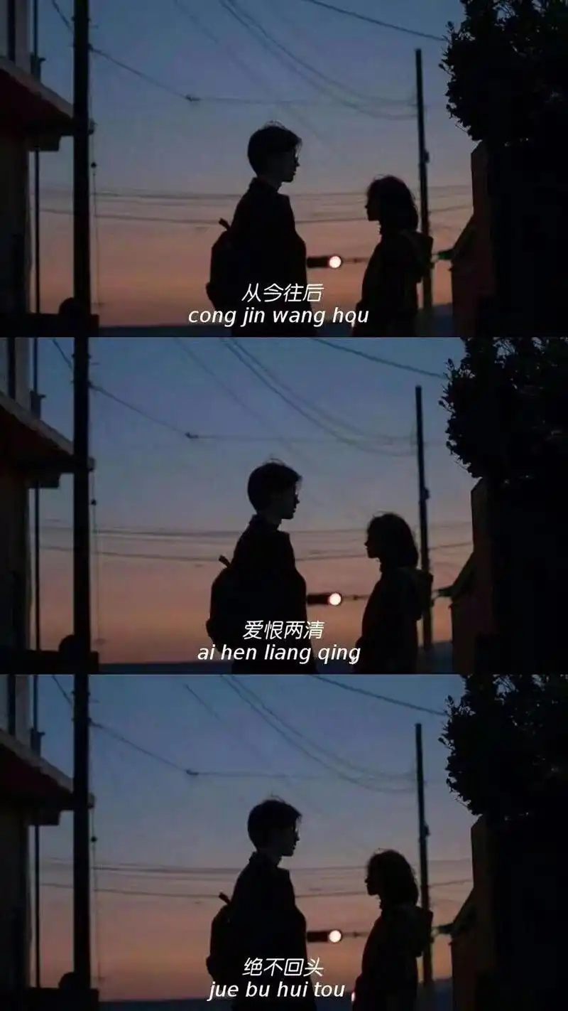 离别伤感三格拼接文字,高清锁屏图片,手机壁纸-桌面城市