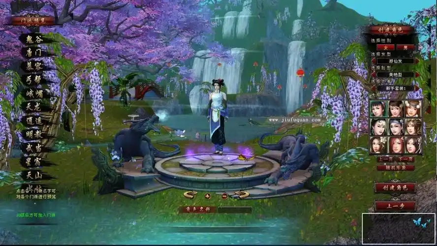 天龙八部单机天龙八部3万象归一7桃花岛单机版一键端-游戏源码-玖富圈