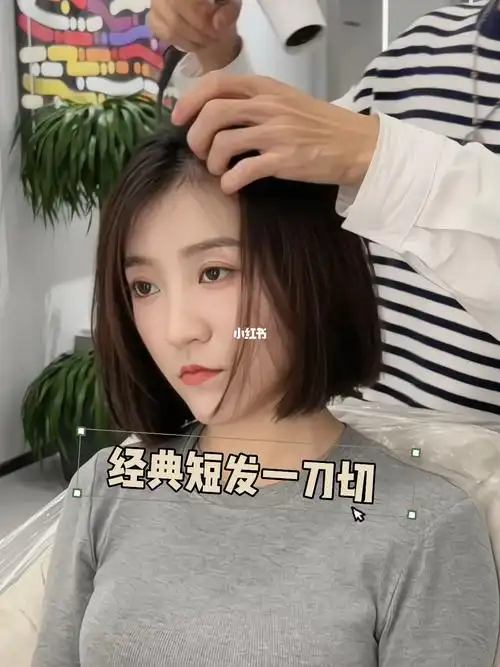 女生一定要尝试这款短发,气质直接上升,看起来干净利落有气质,几乎