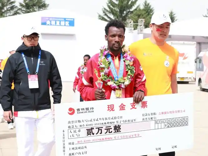 新红旗hs52023长春马拉松男子女子组全马前三名登台领奖