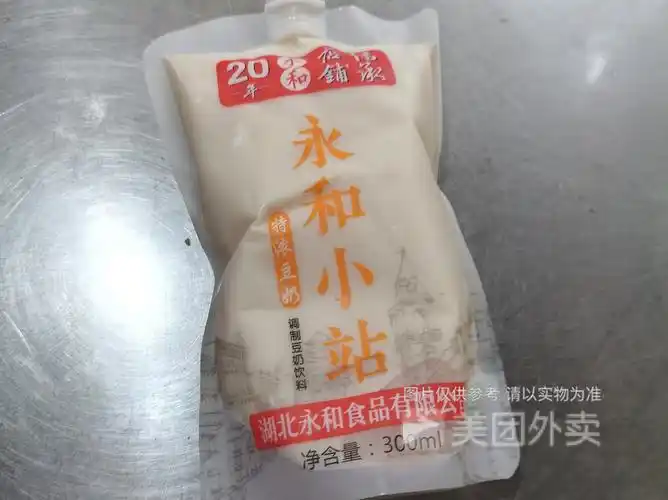 永和豆奶图片