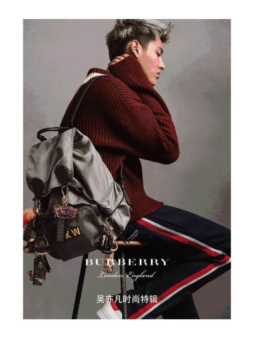 burberry携手代言人吴亦凡推出全新「the kris wu edit 吴亦凡时尚