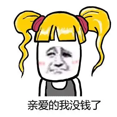 首页123456下一页精选头像韦恩六的搞笑视频超大瓶饮料搞笑图超大杯