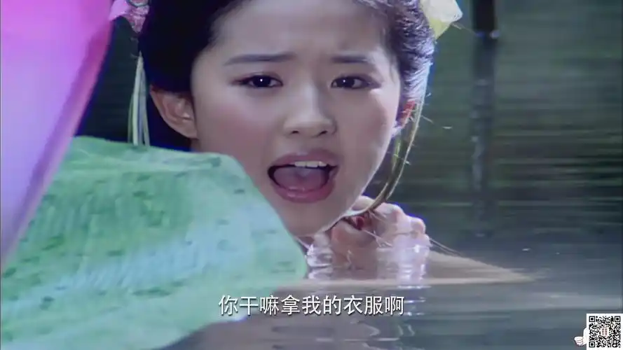 百度云中国内地2005仙剑奇侠传1胡歌刘亦菲安以轩刘品言彭于晏34集全