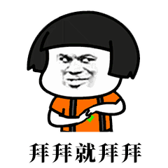 分手费图片_分手费动态图_分手费表情包gif动图下载_soogif