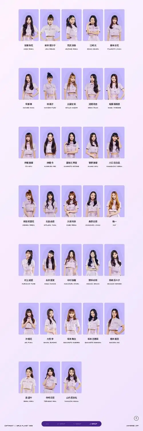 mnet/721769" data-lemmaid="721769">mnet /a>推出的女团选秀真人秀