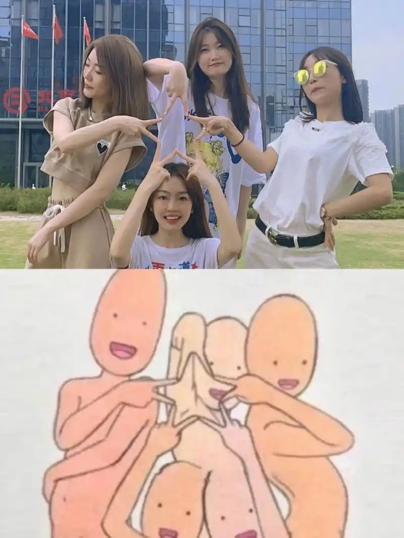 99看见了 的拍照姿势分享! 实在是太有趣太有想法啦!