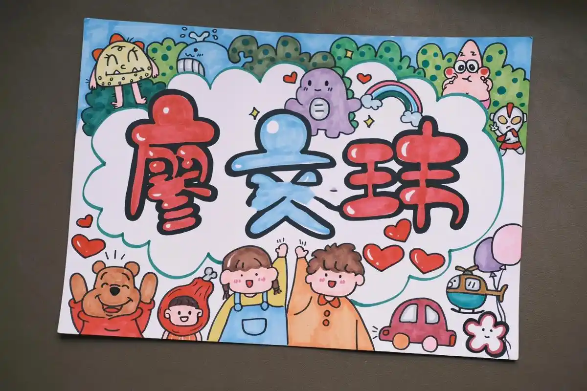 很出片的幼儿园毕业照创意名字设计  你见过这样的名字设计吗?