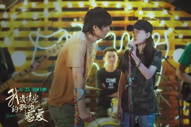 《我没谈完的那场恋爱》"恋恋情歌"音乐主题海报 心声唱给你听