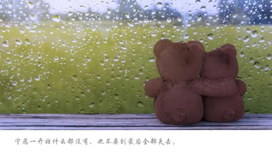 抖音扎心语录壁纸,高清图片,壁纸,创意设计-桌面城市