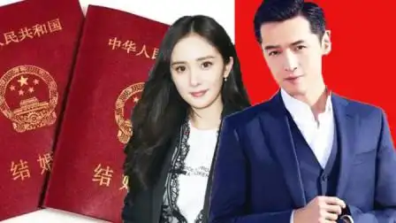 网传胡歌震撼官宣:要脱单了?现身民政局领证!杨幂:兜兜转转还是你