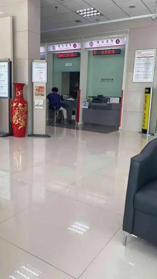 中国银行(青岛麦岛路支行)