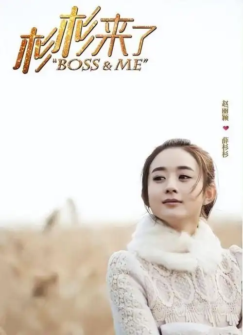 聚餐画面曝光后同时官宣!赵丽颖和冯小刚的故事十八年前就开始了