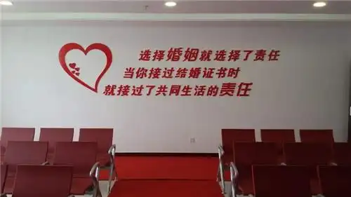 结婚登记处上班时间婚姻登记需要带什么