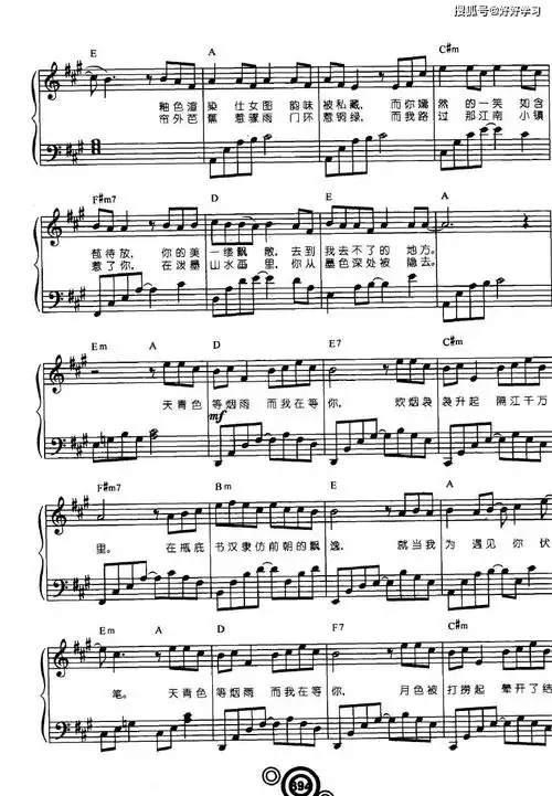 周杰伦青花瓷钢琴谱简易版_手机搜狐网