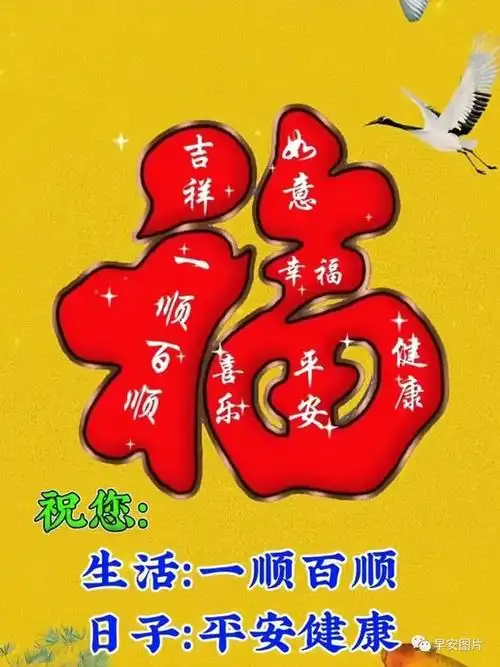 最新早安温馨祝福图片大全|快乐|清晨|幸福|早上好|平安健康_网易订阅
