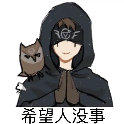 66张第五人格搞怪表情包