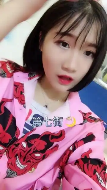 保护我方小七70的主页-快手直播