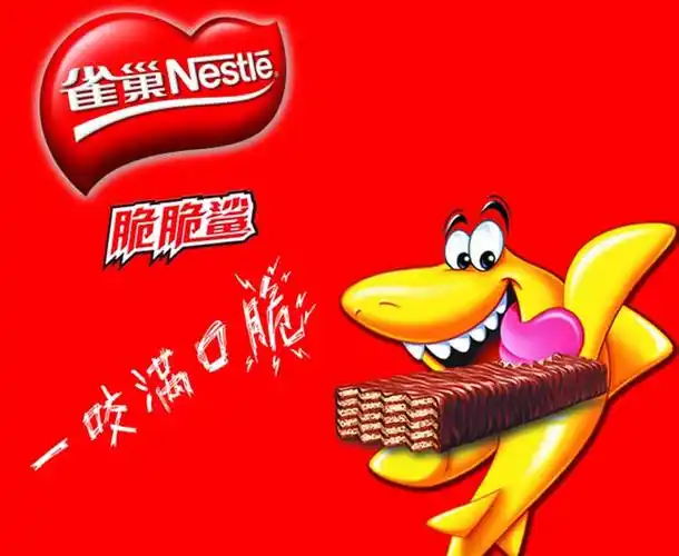 雀巢 脆脆鲨巧克力味威化 20g*24/盒 新老包装随机发