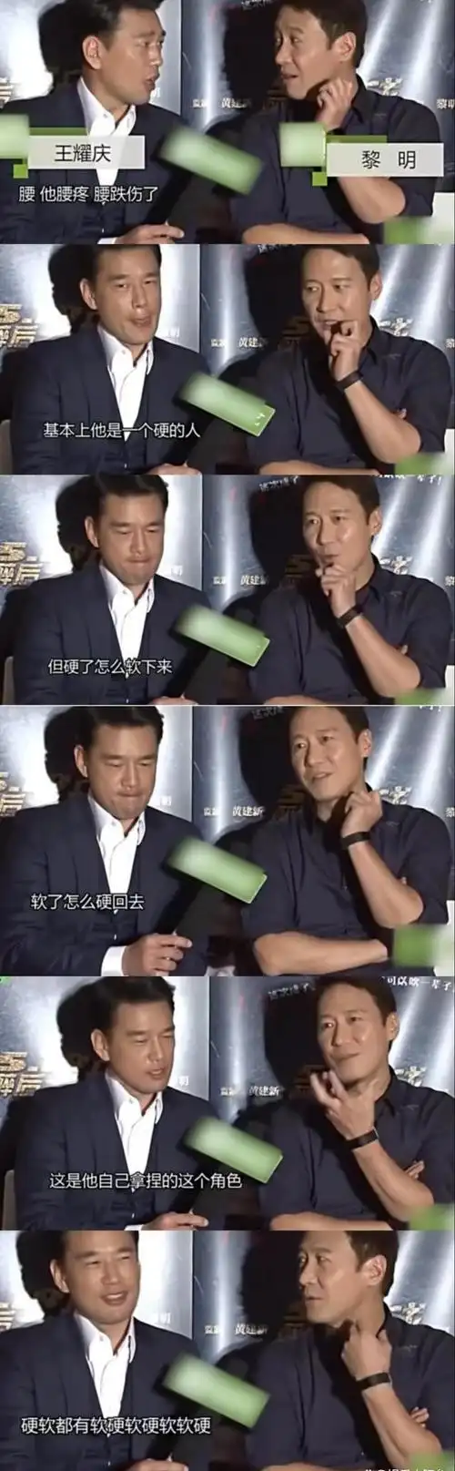 明星采访"逗"场面:"老司机"公然开车,怼记者,满屏都是尴尬