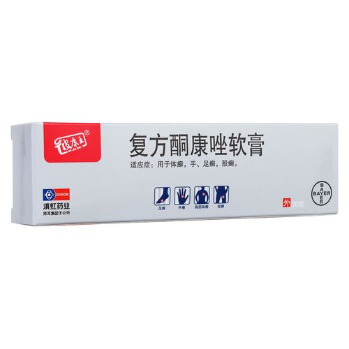 用于体癣,手,足癣,股癣. 5