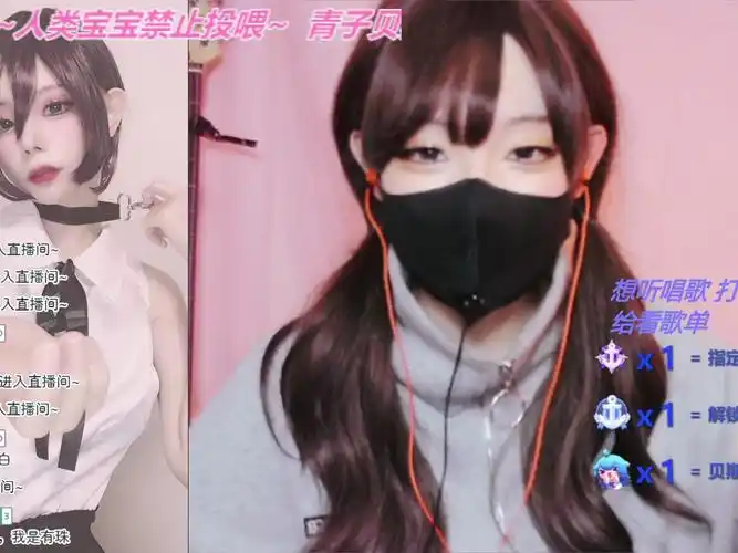 丶苍崎青子丶 录制-157944-20240220-182554-989-蒙面歌王就是我