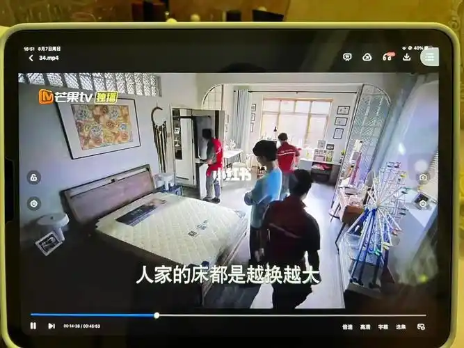 钱四,在苏黎世进修的都是什么,换床真的把我笑死!少年派2冲!