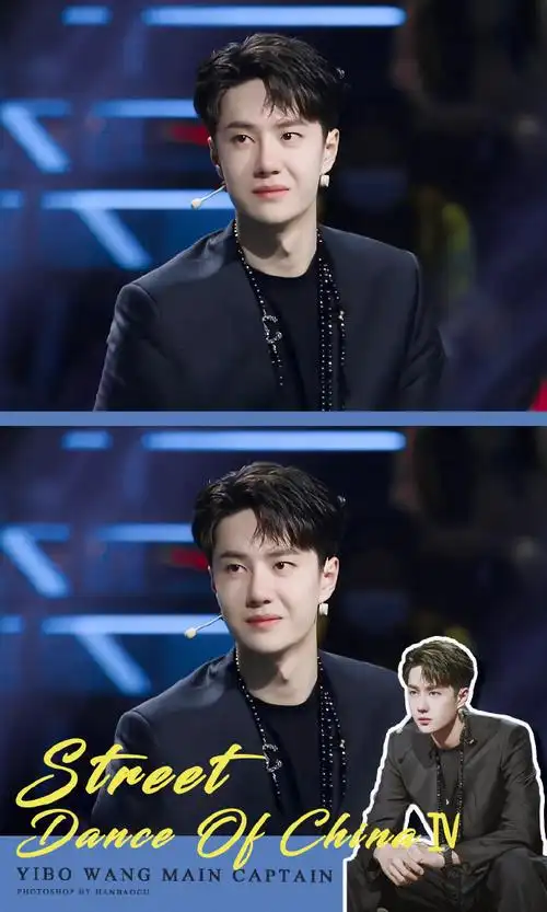 看帅哥洗洗眼睛    王一博 x 这就是街舞第四季造型合集#王一博