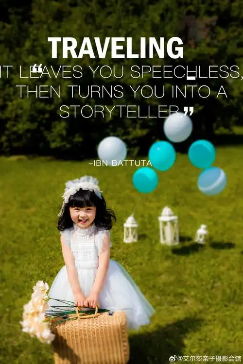 儿童摄影##外景写真##宝宝照