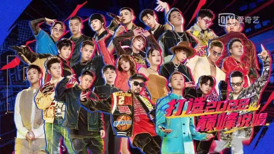 众多rapper参加!gai,马思唯,法老,杨和苏领衔?_节目_阵容_中国