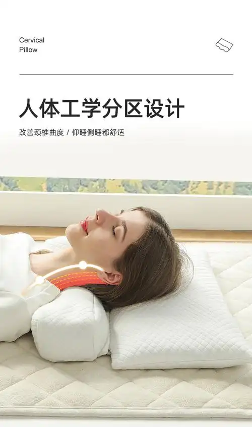 脖子前倾矫正枕头 富贵包人体工学枕头部前伸脖子前倾颈椎反弓纠正