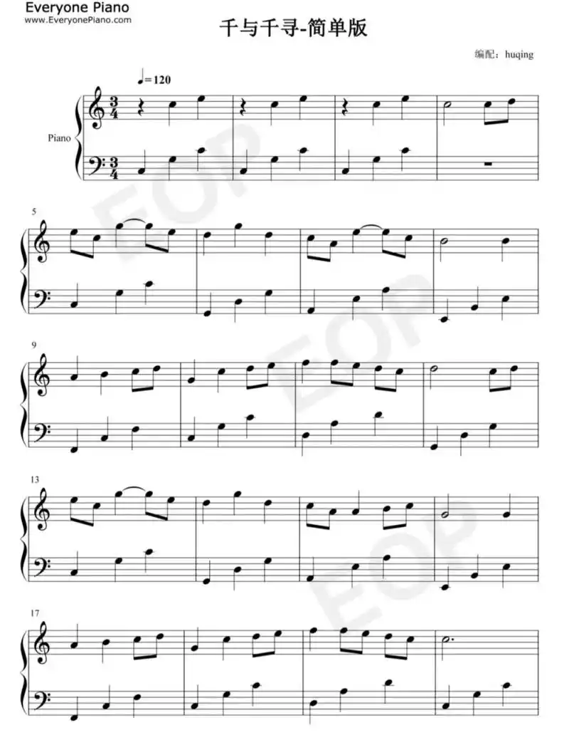 《千与千寻》新手友好 千与千寻超简单版钢琴谱分享9595 今天依旧