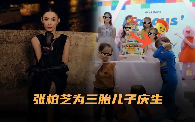 张柏芝为三胎儿子庆生!5岁儿子首曝侧面照,网友猜测生父是外国人