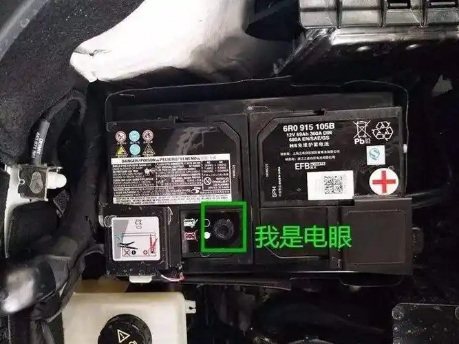 比较老式的免维护蓄电池带有观察孔(俗称电眼),可以直观的反映出蓄