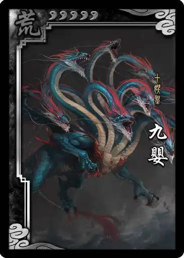 开篇就说:"东北海之外,大荒之中,河水之间,附禺之山,帝颛顼与九嫔葬焉