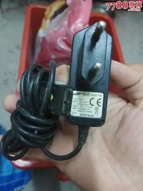 老手机充电器