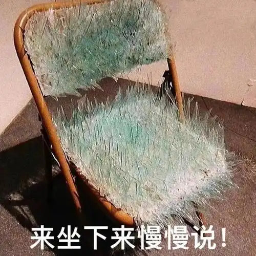 搞笑沙雕的gif表情包