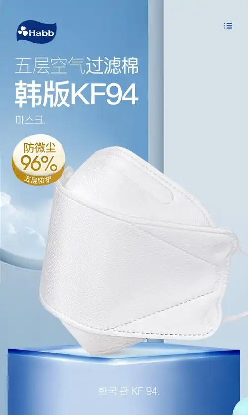 韩国进口kf94口罩五层黑色男女通用独立包装柳叶透气防尘50只白色橘黄