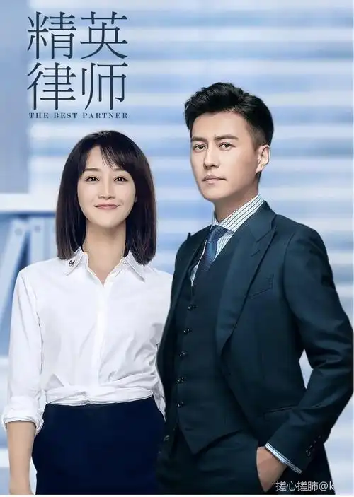 贺涵来了女宁们又要高潮了.